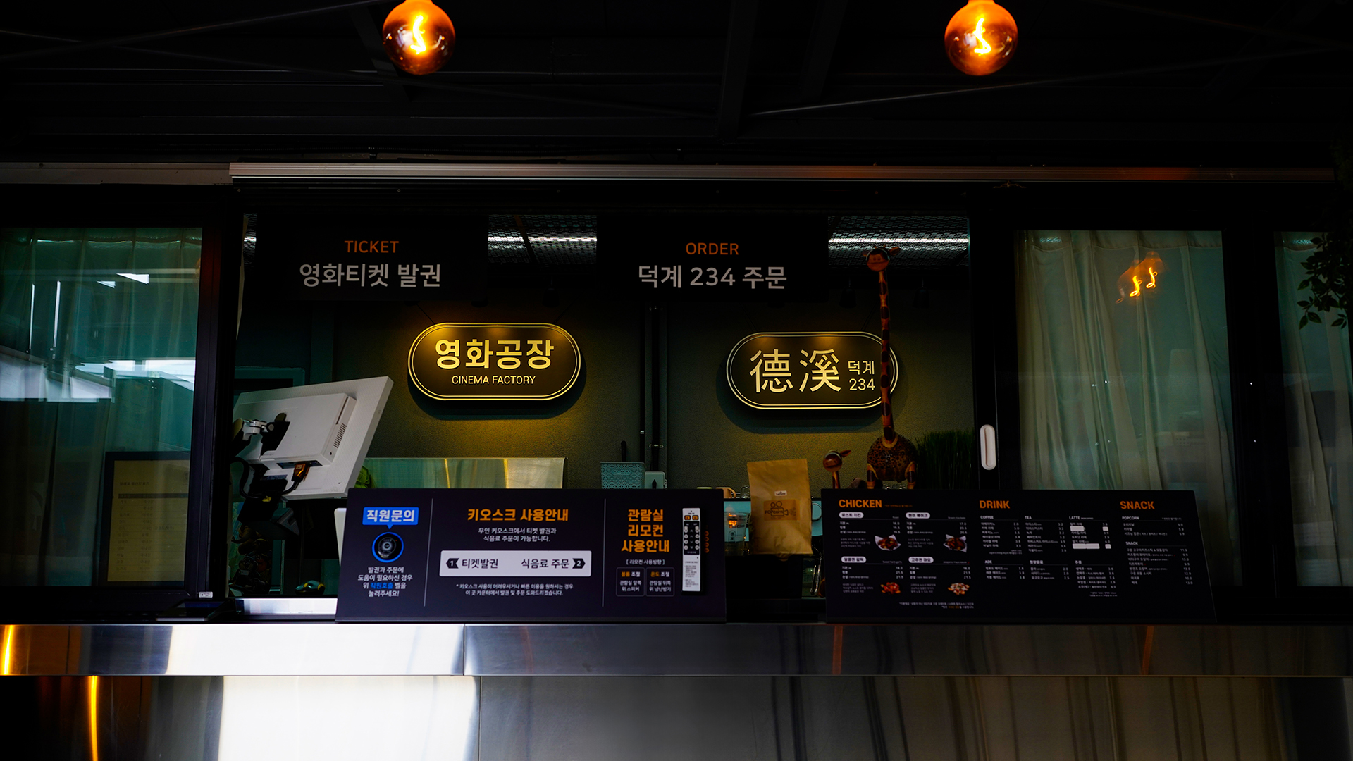 영화공장
